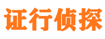 新化外遇出轨调查取证